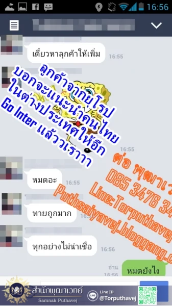 1 %E0%B8%97%E0%B8%B3%E0%B9%80%E0%B8%AA%E0%B8%99%E0%B9%88%E0%B8%AB%E0%B9%8C %E0%B8%97%E0%B8%B3%E0%B9%80%E0%B8%AA%E0%B8%99%E0%B9%88%E0%B8%AB%E0%B9%8C %E0%B8%97%E0%B8%B3%E0%B9%80%E0%B8%AA%E0%B8%99%E0%B9%88%E0%B8%AB%E0%B9%8C %E0%B8%95%E0%B9%88%E0%B8%AD %E0%B8%9E%E0%B8%B8%E0%B8%92%E0%B8%B2%E0%B9%80%E0%B8%A7%E0%B8%97%E0%B8%A2%E0%B9%8C 0853476341 line id torputhavej