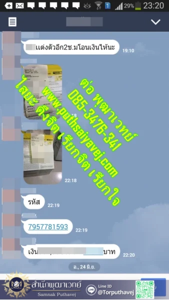 เสียงตอบรับจากลูกศิษย์ 7 6 1 %E0%B9%81%E0%B8%9F%E0%B8%99%E0%B8%81%E0%B8%A5%E0%B8%B1%E0%B8%9A%E0%B8%A1%E0%B8%B2 %E0%B8%97%E0%B8%B3%E0%B9%80%E0%B8%AA%E0%B8%99%E0%B9%88%E0%B8%AB%E0%B9%8C %E0%B8%97%E0%B8%B3%E0%B9%80%E0%B8%AA%E0%B8%99%E0%B9%88%E0%B8%AB%E0%B9%8C %E0%B8%97%E0%B8%B3%E0%B9%80%E0%B8%AA%E0%B8%99%E0%B9%88%E0%B8%AB%E0%B9%8C %E0%B8%95%E0%B9%88%E0%B8%AD %E0%B8%9E%E0%B8%B8%E0%B8%92%E0%B8%B2%E0%B9%80%E0%B8%A7%E0%B8%97%E0%B8%A2%E0%B9%8C 0853476341 line id torputhavej 1