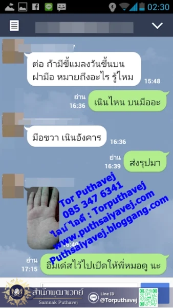 1 %E0%B9%84%E0%B8%AA%E0%B8%A2%E0%B8%A8%E0%B8%B2%E0%B8%AA%E0%B8%95%E0%B8%A3%E0%B9%8C %E0%B8%95%E0%B9%88%E0%B8%AD %E0%B8%9E%E0%B8%B8%E0%B8%92%E0%B8%B2%E0%B9%80%E0%B8%A7%E0%B8%97%E0%B8%A2%E0%B9%8C 0853476341 %E0%B9%84%E0%B8%A5 Torputhavej 1 1