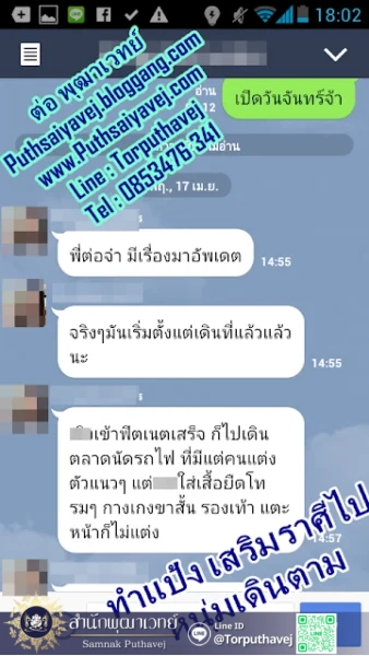 1 %E0%B9%84%E0%B8%AA%E0%B8%A2%E0%B8%A8%E0%B8%B2%E0%B8%AA%E0%B8%95%E0%B8%A3%E0%B9%8C 1 %E0%B8%A3%E0%B8%B2%E0%B8%A8%E0%B8%B5 1