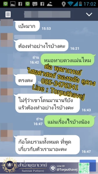 1 1 %E0%B8%95%E0%B9%88%E0%B8%AD %E0%B8%9E%E0%B8%B8%E0%B8%92%E0%B8%B2%E0%B9%80%E0%B8%A7%E0%B8%97%E0%B8%A2%E0%B9%8C %E0%B9%84%E0%B8%AA%E0%B8%A2%E0%B8%A8%E0%B8%B2%E0%B8%AA%E0%B8%95%E0%B8%A3%E0%B9%8C 1