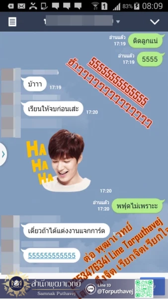 10 %E0%B8%95%E0%B9%88%E0%B8%AD%E0%B8%9E%E0%B8%B8%E0%B8%92%E0%B8%B2%E0%B9%80%E0%B8%A7%E0%B8%97%E0%B8%A2%E0%B9%8C 0853476341 Line Torputhavej %E0%B9%80%E0%B8%A3%E0%B8%B5%E0%B8%A2%E0%B8%81%E0%B9%81%E0%B8%9F%E0%B8%99%E0%B8%81%E0%B8%A5%E0%B8%B1%E0%B8%9A%E0%B8%A1%E0%B8%B2 %E0%B9%80%E0%B8%A3%E0%B8%B5%E0%B8%A2%E0%B8%81%E0%B8%84%E0%B8%99%E0%B8%A3%E0%B8%B1%E0%B8%81