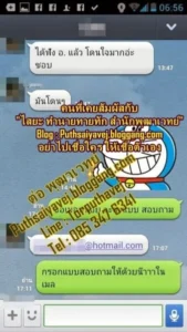 เสียงตอบรับจากลูกศิษย์ 1 1 1001730 10151771496112726 1541552319 n