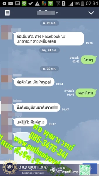 เสียงตอบรับจากลูกศิษย์ 7 15 11 %E0%B9%81%E0%B8%9F%E0%B8%99%E0%B8%81%E0%B8%A5%E0%B8%B1%E0%B8%9A%E0%B8%A1%E0%B8%B2 %E0%B8%97%E0%B8%B3%E0%B9%80%E0%B8%AA%E0%B8%99%E0%B9%88%E0%B8%AB%E0%B9%8C %E0%B8%97%E0%B8%B3%E0%B9%80%E0%B8%AA%E0%B8%99%E0%B9%88%E0%B8%AB%E0%B9%8C %E0%B8%97%E0%B8%B3%E0%B9%80%E0%B8%AA%E0%B8%99%E0%B9%88%E0%B8%AB%E0%B9%8C %E0%B8%95%E0%B9%88%E0%B8%AD %E0%B8%9E%E0%B8%B8%E0%B8%92%E0%B8%B2%E0%B9%80%E0%B8%A7%E0%B8%97%E0%B8%A2%E0%B9%8C 0853476341 line id torputhavej 1