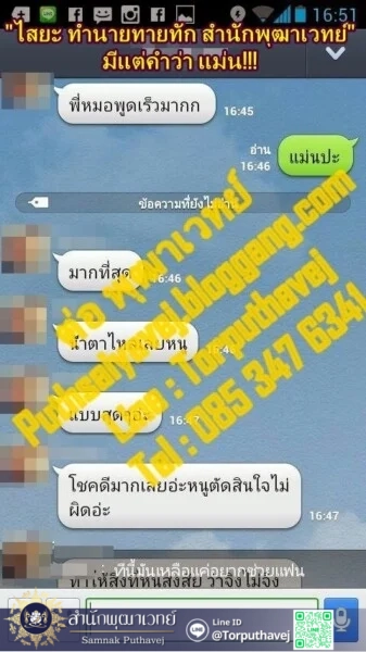 เสียงตอบรับจากลูกศิษย์ 1 3 1146510 10151769593107726 1662028946 n