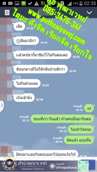 12 %E0%B9%81%E0%B8%9F%E0%B8%99%E0%B8%81%E0%B8%A5%E0%B8%B1%E0%B8%9A%E0%B8%A1%E0%B8%B2 %E0%B8%97%E0%B8%B3%E0%B9%80%E0%B8%AA%E0%B8%99%E0%B9%88%E0%B8%AB%E0%B9%8C %E0%B8%97%E0%B8%B3%E0%B9%80%E0%B8%AA%E0%B8%99%E0%B9%88%E0%B8%AB%E0%B9%8C %E0%B8%97%E0%B8%B3%E0%B9%80%E0%B8%AA%E0%B8%99%E0%B9%88%E0%B8%AB%E0%B9%8C %E0%B8%95%E0%B9%88%E0%B8%AD %E0%B8%9E%E0%B8%B8%E0%B8%92%E0%B8%B2%E0%B9%80%E0%B8%A7%E0%B8%97%E0%B8%A2%E0%B9%8C 0853476341 line id torputhavej