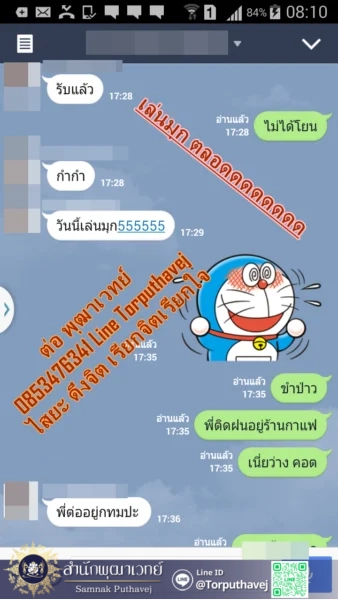 13 %E0%B8%95%E0%B9%88%E0%B8%AD%E0%B8%9E%E0%B8%B8%E0%B8%92%E0%B8%B2%E0%B9%80%E0%B8%A7%E0%B8%97%E0%B8%A2%E0%B9%8C 0853476341 Line Torputhavej %E0%B9%80%E0%B8%A3%E0%B8%B5%E0%B8%A2%E0%B8%81%E0%B9%81%E0%B8%9F%E0%B8%99%E0%B8%81%E0%B8%A5%E0%B8%B1%E0%B8%9A%E0%B8%A1%E0%B8%B2 %E0%B9%80%E0%B8%A3%E0%B8%B5%E0%B8%A2%E0%B8%81%E0%B8%84%E0%B8%99%E0%B8%A3%E0%B8%B1%E0%B8%81