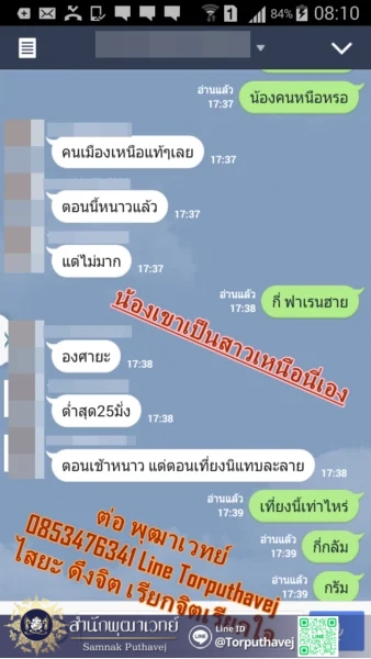 14 %E0%B8%95%E0%B9%88%E0%B8%AD%E0%B8%9E%E0%B8%B8%E0%B8%92%E0%B8%B2%E0%B9%80%E0%B8%A7%E0%B8%97%E0%B8%A2%E0%B9%8C 0853476341 Line Torputhavej %E0%B9%80%E0%B8%A3%E0%B8%B5%E0%B8%A2%E0%B8%81%E0%B9%81%E0%B8%9F%E0%B8%99%E0%B8%81%E0%B8%A5%E0%B8%B1%E0%B8%9A%E0%B8%A1%E0%B8%B2 %E0%B9%80%E0%B8%A3%E0%B8%B5%E0%B8%A2%E0%B8%81%E0%B8%84%E0%B8%99%E0%B8%A3%E0%B8%B1%E0%B8%81