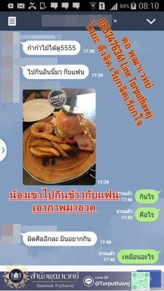 15 %E0%B8%95%E0%B9%88%E0%B8%AD%E0%B8%9E%E0%B8%B8%E0%B8%92%E0%B8%B2%E0%B9%80%E0%B8%A7%E0%B8%97%E0%B8%A2%E0%B9%8C 0853476341 Line Torputhavej %E0%B9%80%E0%B8%A3%E0%B8%B5%E0%B8%A2%E0%B8%81%E0%B9%81%E0%B8%9F%E0%B8%99%E0%B8%81%E0%B8%A5%E0%B8%B1%E0%B8%9A%E0%B8%A1%E0%B8%B2 %E0%B9%80%E0%B8%A3%E0%B8%B5%E0%B8%A2%E0%B8%81%E0%B8%84%E0%B8%99%E0%B8%A3%E0%B8%B1%E0%B8%81