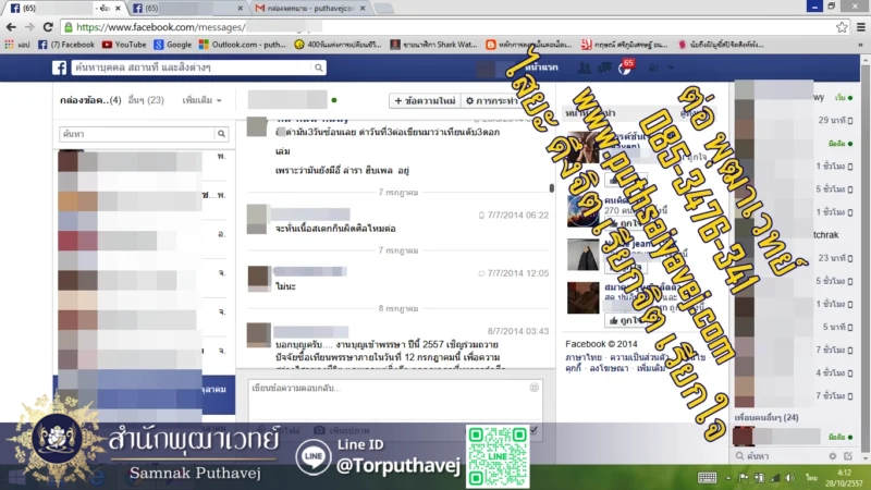 15 %E0%B8%97%E0%B8%B3%E0%B9%80%E0%B8%AA%E0%B8%99%E0%B9%88%E0%B8%AB%E0%B9%8C %E0%B8%97%E0%B8%B3%E0%B9%80%E0%B8%AA%E0%B8%99%E0%B9%88%E0%B8%AB%E0%B9%8C %E0%B8%97%E0%B8%B3%E0%B9%80%E0%B8%AA%E0%B8%99%E0%B9%88%E0%B8%AB%E0%B9%8C %E0%B8%97%E0%B8%B3%E0%B9%80%E0%B8%AA%E0%B8%99%E0%B9%88%E0%B8%AB%E0%B9%8C %E0%B8%95%E0%B9%88%E0%B8%AD %E0%B8%9E%E0%B8%B8%E0%B8%92%E0%B8%B2%E0%B9%80%E0%B8%A7%E0%B8%97%E0%B8%A2%E0%B9%8C 0853476341 line id torputhavej