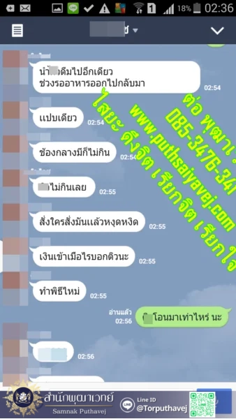 15 %E0%B9%81%E0%B8%9F%E0%B8%99%E0%B8%81%E0%B8%A5%E0%B8%B1%E0%B8%9A%E0%B8%A1%E0%B8%B2 %E0%B8%97%E0%B8%B3%E0%B9%80%E0%B8%AA%E0%B8%99%E0%B9%88%E0%B8%AB%E0%B9%8C %E0%B8%97%E0%B8%B3%E0%B9%80%E0%B8%AA%E0%B8%99%E0%B9%88%E0%B8%AB%E0%B9%8C %E0%B8%97%E0%B8%B3%E0%B9%80%E0%B8%AA%E0%B8%99%E0%B9%88%E0%B8%AB%E0%B9%8C %E0%B8%95%E0%B9%88%E0%B8%AD %E0%B8%9E%E0%B8%B8%E0%B8%92%E0%B8%B2%E0%B9%80%E0%B8%A7%E0%B8%97%E0%B8%A2%E0%B9%8C 0853476341 line id torputhavej