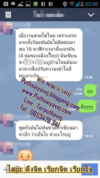 เสียงตอบรับจากลูกศิษย์ 4 24 16 วันแรก แฟนมา