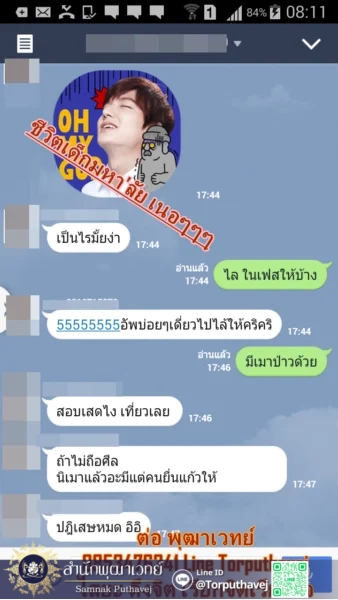 17 %E0%B8%95%E0%B9%88%E0%B8%AD%E0%B8%9E%E0%B8%B8%E0%B8%92%E0%B8%B2%E0%B9%80%E0%B8%A7%E0%B8%97%E0%B8%A2%E0%B9%8C 0853476341 Line Torputhavej %E0%B9%80%E0%B8%A3%E0%B8%B5%E0%B8%A2%E0%B8%81%E0%B9%81%E0%B8%9F%E0%B8%99%E0%B8%81%E0%B8%A5%E0%B8%B1%E0%B8%9A%E0%B8%A1%E0%B8%B2 %E0%B9%80%E0%B8%A3%E0%B8%B5%E0%B8%A2%E0%B8%81%E0%B8%84%E0%B8%99%E0%B8%A3%E0%B8%B1%E0%B8%81