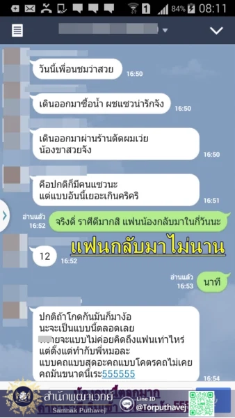 18 %E0%B8%95%E0%B9%88%E0%B8%AD%E0%B8%9E%E0%B8%B8%E0%B8%92%E0%B8%B2%E0%B9%80%E0%B8%A7%E0%B8%97%E0%B8%A2%E0%B9%8C 0853476341 Line Torputhavej %E0%B9%80%E0%B8%A3%E0%B8%B5%E0%B8%A2%E0%B8%81%E0%B9%81%E0%B8%9F%E0%B8%99%E0%B8%81%E0%B8%A5%E0%B8%B1%E0%B8%9A%E0%B8%A1%E0%B8%B2 %E0%B9%80%E0%B8%A3%E0%B8%B5%E0%B8%A2%E0%B8%81%E0%B8%84%E0%B8%99%E0%B8%A3%E0%B8%B1%E0%B8%81