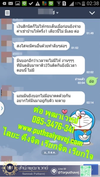 19 %E0%B9%81%E0%B8%9F%E0%B8%99%E0%B8%81%E0%B8%A5%E0%B8%B1%E0%B8%9A%E0%B8%A1%E0%B8%B2 %E0%B8%97%E0%B8%B3%E0%B9%80%E0%B8%AA%E0%B8%99%E0%B9%88%E0%B8%AB%E0%B9%8C %E0%B8%97%E0%B8%B3%E0%B9%80%E0%B8%AA%E0%B8%99%E0%B9%88%E0%B8%AB%E0%B9%8C %E0%B8%97%E0%B8%B3%E0%B9%80%E0%B8%AA%E0%B8%99%E0%B9%88%E0%B8%AB%E0%B9%8C %E0%B8%95%E0%B9%88%E0%B8%AD %E0%B8%9E%E0%B8%B8%E0%B8%92%E0%B8%B2%E0%B9%80%E0%B8%A7%E0%B8%97%E0%B8%A2%E0%B9%8C 0853476341 line id torputhavej