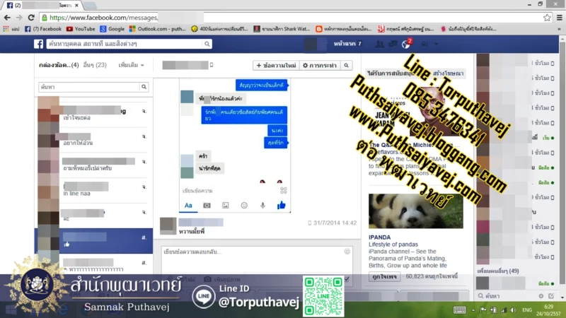 2%E0%B8%AB%E0%B8%A1%E0%B8%AD%E0%B9%80%E0%B8%82%E0%B8%A1%E0%B8%A3 %E0%B9%84%E0%B8%AA%E0%B8%A2%E0%B8%A8%E0%B8%B2%E0%B8%AA%E0%B8%95%E0%B8%A3%E0%B9%8C %E0%B8%94%E0%B8%B9%E0%B8%94%E0%B8%A7%E0%B8%87 %E0%B8%97%E0%B8%B3%E0%B8%AA%E0%B9%80%E0%B8%99%E0%B9%88%E0%B8%AB%E0%B9%8C %E0%B8%95%E0%B9%88%E0%B8%AD %E0%B8%9E%E0%B8%B8%E0%B8%92%E0%B8%B2%E0%B9%80%E0%B8%A7%E0%B8%97%E0%B8%A2%E0%B9%8C 085 3476341