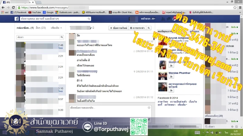 2%E0%B9%81%E0%B8%9F%E0%B8%99%E0%B8%81%E0%B8%A5%E0%B8%B1%E0%B8%9A%E0%B8%A1%E0%B8%B2 %E0%B8%97%E0%B8%B3%E0%B9%80%E0%B8%AA%E0%B8%99%E0%B9%88%E0%B8%AB%E0%B9%8C %E0%B8%97%E0%B8%B3%E0%B9%80%E0%B8%AA%E0%B8%99%E0%B9%88%E0%B8%AB%E0%B9%8C %E0%B8%97%E0%B8%B3%E0%B9%80%E0%B8%AA%E0%B8%99%E0%B9%88%E0%B8%AB%E0%B9%8C %E0%B8%95%E0%B9%88%E0%B8%AD %E0%B8%9E%E0%B8%B8%E0%B8%92%E0%B8%B2%E0%B9%80%E0%B8%A7%E0%B8%97%E0%B8%A2%E0%B9%8C 0853476341 line id torputhavej