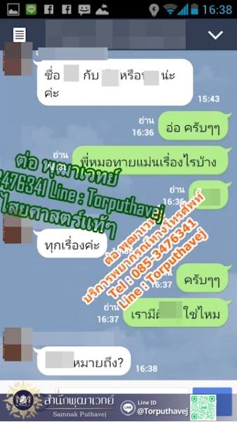 2 %E0%B8%94%E0%B8%B9%E0%B8%94%E0%B8%A7%E0%B8%87%E0%B9%81%E0%B8%A1%E0%B9%88%E0%B8%99%E0%B9%86 1