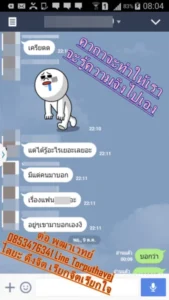 เสียงตอบรับจากลูกศิษย์ 1 22 2 %E0%B8%95%E0%B9%88%E0%B8%AD%E0%B8%9E%E0%B8%B8%E0%B8%92%E0%B8%B2%E0%B9%80%E0%B8%A7%E0%B8%97%E0%B8%A2%E0%B9%8C 0853476341 Line Torputhavej %E0%B9%80%E0%B8%A3%E0%B8%B5%E0%B8%A2%E0%B8%81%E0%B9%81%E0%B8%9F%E0%B8%99%E0%B8%81%E0%B8%A5%E0%B8%B1%E0%B8%9A%E0%B8%A1%E0%B8%B2 %E0%B9%80%E0%B8%A3%E0%B8%B5%E0%B8%A2%E0%B8%81%E0%B8%84%E0%B8%99%E0%B8%A3%E0%B8%B1%E0%B8%81