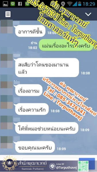 2 %E0%B8%95%E0%B9%88%E0%B8%AD %E0%B8%9E%E0%B8%B8%E0%B8%92%E0%B8%B2%E0%B9%80%E0%B8%A7%E0%B8%97%E0%B8%A2%E0%B9%8C %E0%B8%94%E0%B8%B9%E0%B8%94%E0%B8%A7%E0%B8%87%E0%B9%81%E0%B8%A1%E0%B9%88%E0%B8%99%E0%B9%86 1