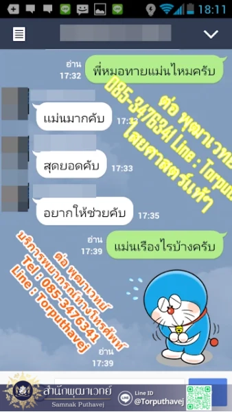 2 %E0%B8%95%E0%B9%88%E0%B8%AD %E0%B8%9E%E0%B8%B8%E0%B8%92%E0%B8%B2%E0%B9%80%E0%B8%A7%E0%B8%97%E0%B8%A2%E0%B9%8C %E0%B8%94%E0%B8%B9%E0%B8%94%E0%B8%A7%E0%B8%87%E0%B9%81%E0%B8%A1%E0%B9%88%E0%B8%99%E0%B9%86 2