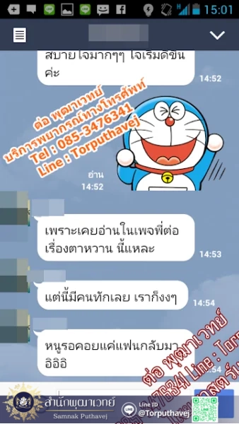 2 %E0%B8%95%E0%B9%88%E0%B8%AD %E0%B8%9E%E0%B8%B8%E0%B8%92%E0%B8%B2%E0%B9%80%E0%B8%A7%E0%B8%97%E0%B8%A2%E0%B9%8C %E0%B8%94%E0%B8%B9%E0%B8%94%E0%B8%A7%E0%B8%87%E0%B9%81%E0%B8%A1%E0%B9%88%E0%B8%99%E0%B9%86 3
