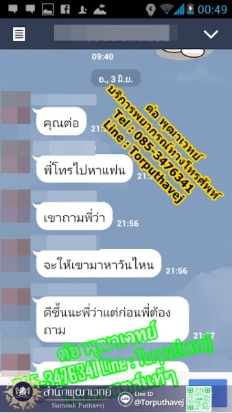 2 %E0%B8%95%E0%B9%88%E0%B8%AD %E0%B8%9E%E0%B8%B8%E0%B8%92%E0%B8%B2%E0%B9%80%E0%B8%A7%E0%B8%97%E0%B8%A2%E0%B9%8C %E0%B8%94%E0%B8%B9%E0%B8%94%E0%B8%A7%E0%B8%87%E0%B9%81%E0%B8%A1%E0%B9%88%E0%B8%99%E0%B9%86 4