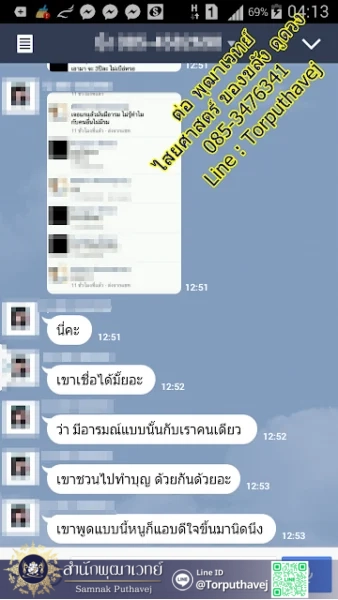 2 %E0%B8%95%E0%B9%88%E0%B8%AD %E0%B8%9E%E0%B8%B8%E0%B8%92%E0%B8%B2%E0%B9%80%E0%B8%A7%E0%B8%97%E0%B8%A2%E0%B9%8C %E0%B8%97%E0%B8%B3%E0%B9%80%E0%B8%AA%E0%B8%99%E0%B9%88%E0%B8%AB%E0%B9%8C 1