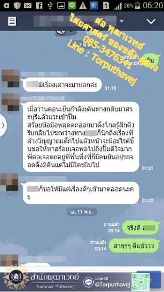 2 %E0%B8%95%E0%B9%88%E0%B8%AD %E0%B8%9E%E0%B8%B8%E0%B8%92%E0%B8%B2%E0%B9%80%E0%B8%A7%E0%B8%97%E0%B8%A2%E0%B9%8C %E0%B8%A5%E0%B9%89%E0%B8%B2%E0%B8%87%E0%B8%82%E0%B8%AD%E0%B8%87 %E0%B8%97%E0%B8%B3%E0%B9%80%E0%B8%AA%E0%B8%99%E0%B9%88%E0%B8%AB%E0%B9%8C