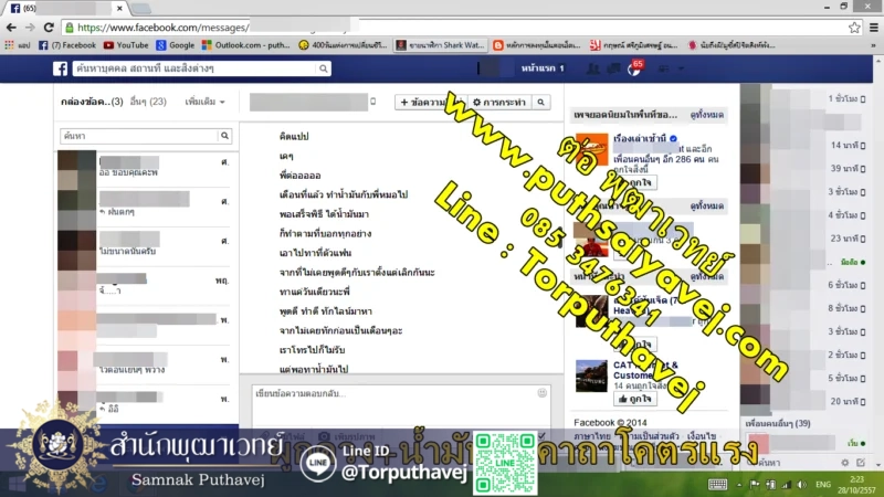เสียงตอบรับจากลูกศิษย์ 7 3 2 %E0%B8%97%E0%B8%B3%E0%B9%80%E0%B8%AA%E0%B8%99%E0%B9%88%E0%B8%AB%E0%B9%8C %E0%B8%97%E0%B8%B3%E0%B9%80%E0%B8%AA%E0%B8%99%E0%B9%88%E0%B8%AB%E0%B9%8C %E0%B8%97%E0%B8%B3%E0%B9%80%E0%B8%AA%E0%B8%99%E0%B9%88%E0%B8%AB%E0%B9%8C %E0%B8%95%E0%B9%88%E0%B8%AD %E0%B8%9E%E0%B8%B8%E0%B8%92%E0%B8%B2%E0%B9%80%E0%B8%A7%E0%B8%97%E0%B8%A2%E0%B9%8C 0853476341 %E0%B9%84%E0%B8%A5 %E0%B9%84%E0%B8%AD%E0%B8%94%E0%B8%B5 torputhavej