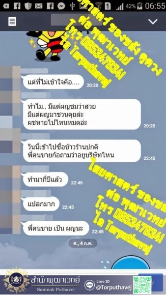2 %E0%B8%9A%E0%B8%99 %E0%B9%81%E0%B8%81%E0%B9%89%E0%B8%9A%E0%B8%99 %E0%B9%84%E0%B8%AA%E0%B8%A2%E0%B8%A8%E0%B8%B2%E0%B8%AA%E0%B8%95%E0%B8%A3%E0%B9%8C %E0%B8%95%E0%B9%88%E0%B8%AD %E0%B8%9E%E0%B8%B8%E0%B8%92%E0%B8%B2%E0%B9%80%E0%B8%A7%E0%B8%97%E0%B8%A2%E0%B9%8C 0853476341 %E0%B9%84%E0%B8%A5 Torputhavej
