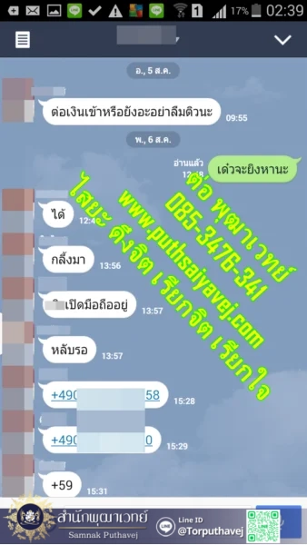 20 %E0%B9%81%E0%B8%9F%E0%B8%99%E0%B8%81%E0%B8%A5%E0%B8%B1%E0%B8%9A%E0%B8%A1%E0%B8%B2 %E0%B8%97%E0%B8%B3%E0%B9%80%E0%B8%AA%E0%B8%99%E0%B9%88%E0%B8%AB%E0%B9%8C %E0%B8%97%E0%B8%B3%E0%B9%80%E0%B8%AA%E0%B8%99%E0%B9%88%E0%B8%AB%E0%B9%8C %E0%B8%97%E0%B8%B3%E0%B9%80%E0%B8%AA%E0%B8%99%E0%B9%88%E0%B8%AB%E0%B9%8C %E0%B8%95%E0%B9%88%E0%B8%AD %E0%B8%9E%E0%B8%B8%E0%B8%92%E0%B8%B2%E0%B9%80%E0%B8%A7%E0%B8%97%E0%B8%A2%E0%B9%8C 0853476341 line id torputhavej