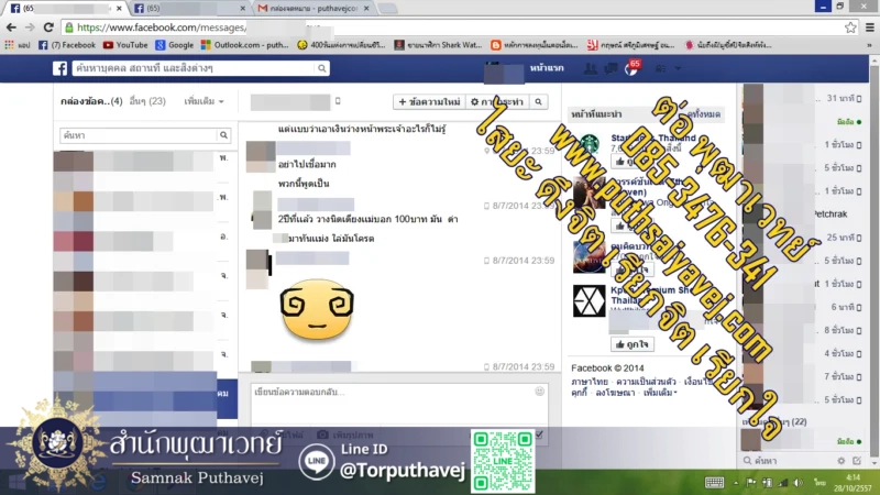 21 %E0%B8%97%E0%B8%B3%E0%B9%80%E0%B8%AA%E0%B8%99%E0%B9%88%E0%B8%AB%E0%B9%8C %E0%B8%97%E0%B8%B3%E0%B9%80%E0%B8%AA%E0%B8%99%E0%B9%88%E0%B8%AB%E0%B9%8C %E0%B8%97%E0%B8%B3%E0%B9%80%E0%B8%AA%E0%B8%99%E0%B9%88%E0%B8%AB%E0%B9%8C %E0%B8%97%E0%B8%B3%E0%B9%80%E0%B8%AA%E0%B8%99%E0%B9%88%E0%B8%AB%E0%B9%8C %E0%B8%95%E0%B9%88%E0%B8%AD %E0%B8%9E%E0%B8%B8%E0%B8%92%E0%B8%B2%E0%B9%80%E0%B8%A7%E0%B8%97%E0%B8%A2%E0%B9%8C 0853476341 line id torputhavej