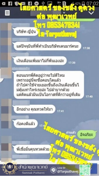 22 %E0%B8%9A%E0%B8%99 %E0%B9%81%E0%B8%81%E0%B9%89%E0%B8%9A%E0%B8%99 %E0%B9%84%E0%B8%AA%E0%B8%A2%E0%B8%A8%E0%B8%B2%E0%B8%AA%E0%B8%95%E0%B8%A3%E0%B9%8C %E0%B8%95%E0%B9%88%E0%B8%AD %E0%B8%9E%E0%B8%B8%E0%B8%92%E0%B8%B2%E0%B9%80%E0%B8%A7%E0%B8%97%E0%B8%A2%E0%B9%8C 0853476341 %E0%B9%84%E0%B8%A5 Torputhavej