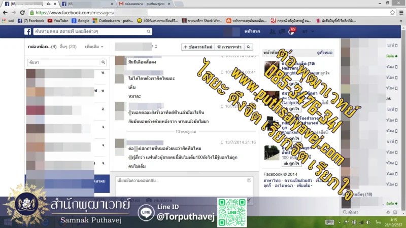 23 %E0%B8%97%E0%B8%B3%E0%B9%80%E0%B8%AA%E0%B8%99%E0%B9%88%E0%B8%AB%E0%B9%8C %E0%B8%97%E0%B8%B3%E0%B9%80%E0%B8%AA%E0%B8%99%E0%B9%88%E0%B8%AB%E0%B9%8C %E0%B8%97%E0%B8%B3%E0%B9%80%E0%B8%AA%E0%B8%99%E0%B9%88%E0%B8%AB%E0%B9%8C %E0%B8%97%E0%B8%B3%E0%B9%80%E0%B8%AA%E0%B8%99%E0%B9%88%E0%B8%AB%E0%B9%8C %E0%B8%95%E0%B9%88%E0%B8%AD %E0%B8%9E%E0%B8%B8%E0%B8%92%E0%B8%B2%E0%B9%80%E0%B8%A7%E0%B8%97%E0%B8%A2%E0%B9%8C 0853476341 line id torputhavej