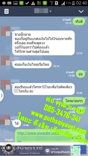 23 %E0%B9%81%E0%B8%9F%E0%B8%99%E0%B8%81%E0%B8%A5%E0%B8%B1%E0%B8%9A%E0%B8%A1%E0%B8%B2 %E0%B8%97%E0%B8%B3%E0%B9%80%E0%B8%AA%E0%B8%99%E0%B9%88%E0%B8%AB%E0%B9%8C %E0%B8%97%E0%B8%B3%E0%B9%80%E0%B8%AA%E0%B8%99%E0%B9%88%E0%B8%AB%E0%B9%8C %E0%B8%97%E0%B8%B3%E0%B9%80%E0%B8%AA%E0%B8%99%E0%B9%88%E0%B8%AB%E0%B9%8C %E0%B8%95%E0%B9%88%E0%B8%AD %E0%B8%9E%E0%B8%B8%E0%B8%92%E0%B8%B2%E0%B9%80%E0%B8%A7%E0%B8%97%E0%B8%A2%E0%B9%8C 0853476341 line id torputhavej
