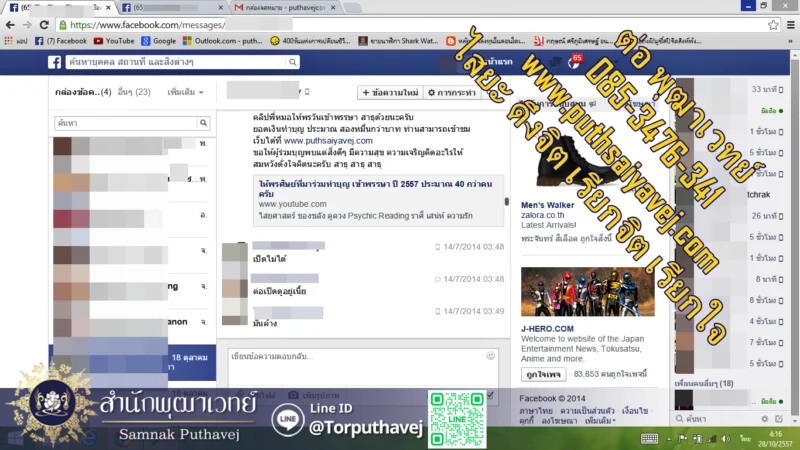 24 %E0%B8%97%E0%B8%B3%E0%B9%80%E0%B8%AA%E0%B8%99%E0%B9%88%E0%B8%AB%E0%B9%8C %E0%B8%97%E0%B8%B3%E0%B9%80%E0%B8%AA%E0%B8%99%E0%B9%88%E0%B8%AB%E0%B9%8C %E0%B8%97%E0%B8%B3%E0%B9%80%E0%B8%AA%E0%B8%99%E0%B9%88%E0%B8%AB%E0%B9%8C %E0%B8%97%E0%B8%B3%E0%B9%80%E0%B8%AA%E0%B8%99%E0%B9%88%E0%B8%AB%E0%B9%8C %E0%B8%95%E0%B9%88%E0%B8%AD %E0%B8%9E%E0%B8%B8%E0%B8%92%E0%B8%B2%E0%B9%80%E0%B8%A7%E0%B8%97%E0%B8%A2%E0%B9%8C 0853476341 line id torputhavej