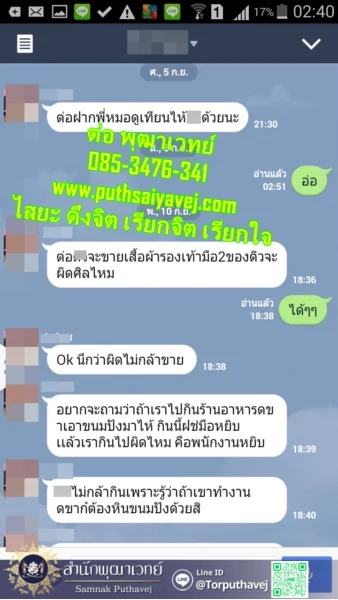 25 %E0%B9%81%E0%B8%9F%E0%B8%99%E0%B8%81%E0%B8%A5%E0%B8%B1%E0%B8%9A%E0%B8%A1%E0%B8%B2 %E0%B8%97%E0%B8%B3%E0%B9%80%E0%B8%AA%E0%B8%99%E0%B9%88%E0%B8%AB%E0%B9%8C %E0%B8%97%E0%B8%B3%E0%B9%80%E0%B8%AA%E0%B8%99%E0%B9%88%E0%B8%AB%E0%B9%8C %E0%B8%97%E0%B8%B3%E0%B9%80%E0%B8%AA%E0%B8%99%E0%B9%88%E0%B8%AB%E0%B9%8C %E0%B8%95%E0%B9%88%E0%B8%AD %E0%B8%9E%E0%B8%B8%E0%B8%92%E0%B8%B2%E0%B9%80%E0%B8%A7%E0%B8%97%E0%B8%A2%E0%B9%8C 0853476341 line id torputhavej