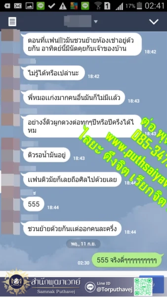 26 %E0%B9%81%E0%B8%9F%E0%B8%99%E0%B8%81%E0%B8%A5%E0%B8%B1%E0%B8%9A%E0%B8%A1%E0%B8%B2 %E0%B8%97%E0%B8%B3%E0%B9%80%E0%B8%AA%E0%B8%99%E0%B9%88%E0%B8%AB%E0%B9%8C %E0%B8%97%E0%B8%B3%E0%B9%80%E0%B8%AA%E0%B8%99%E0%B9%88%E0%B8%AB%E0%B9%8C %E0%B8%97%E0%B8%B3%E0%B9%80%E0%B8%AA%E0%B8%99%E0%B9%88%E0%B8%AB%E0%B9%8C %E0%B8%95%E0%B9%88%E0%B8%AD %E0%B8%9E%E0%B8%B8%E0%B8%92%E0%B8%B2%E0%B9%80%E0%B8%A7%E0%B8%97%E0%B8%A2%E0%B9%8C 0853476341 line id torputhavej