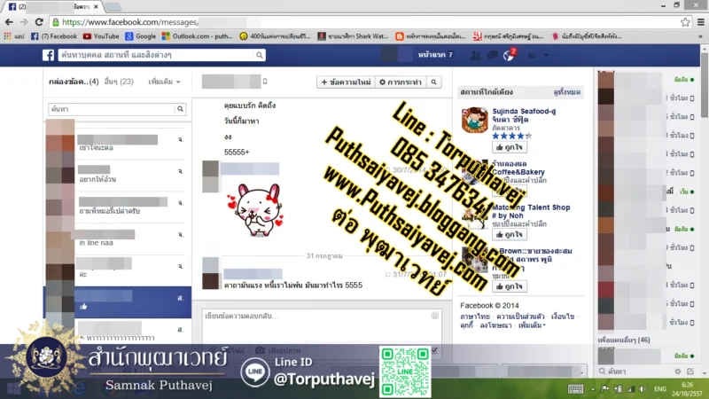 3%E0%B8%AB%E0%B8%A1%E0%B8%AD%E0%B9%80%E0%B8%82%E0%B8%A1%E0%B8%A3 %E0%B9%84%E0%B8%AA%E0%B8%A2%E0%B8%A8%E0%B8%B2%E0%B8%AA%E0%B8%95%E0%B8%A3%E0%B9%8C %E0%B8%94%E0%B8%B9%E0%B8%94%E0%B8%A7%E0%B8%87 %E0%B8%97%E0%B8%B3%E0%B8%AA%E0%B9%80%E0%B8%99%E0%B9%88%E0%B8%AB%E0%B9%8C %E0%B8%95%E0%B9%88%E0%B8%AD %E0%B8%9E%E0%B8%B8%E0%B8%92%E0%B8%B2%E0%B9%80%E0%B8%A7%E0%B8%97%E0%B8%A2%E0%B9%8C 085 3476341