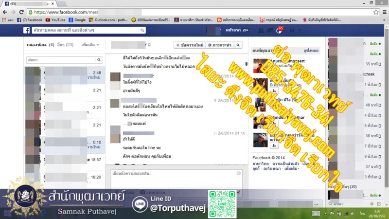 3%E0%B9%81%E0%B8%9F%E0%B8%99%E0%B8%81%E0%B8%A5%E0%B8%B1%E0%B8%9A%E0%B8%A1%E0%B8%B2 %E0%B8%97%E0%B8%B3%E0%B9%80%E0%B8%AA%E0%B8%99%E0%B9%88%E0%B8%AB%E0%B9%8C %E0%B8%97%E0%B8%B3%E0%B9%80%E0%B8%AA%E0%B8%99%E0%B9%88%E0%B8%AB%E0%B9%8C %E0%B8%97%E0%B8%B3%E0%B9%80%E0%B8%AA%E0%B8%99%E0%B9%88%E0%B8%AB%E0%B9%8C %E0%B8%95%E0%B9%88%E0%B8%AD %E0%B8%9E%E0%B8%B8%E0%B8%92%E0%B8%B2%E0%B9%80%E0%B8%A7%E0%B8%97%E0%B8%A2%E0%B9%8C 0853476341 line id torputhavej