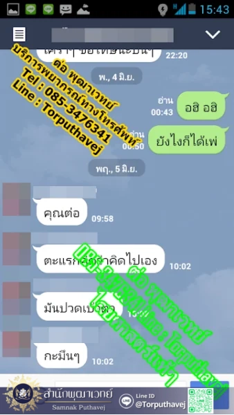 3 %E0%B8%95%E0%B9%88%E0%B8%AD %E0%B8%9E%E0%B8%B8%E0%B8%92%E0%B8%B2%E0%B9%80%E0%B8%A7%E0%B8%97%E0%B8%A2%E0%B9%8C %E0%B8%94%E0%B8%B9%E0%B8%94%E0%B8%A7%E0%B8%87%E0%B9%81%E0%B8%A1%E0%B9%88%E0%B8%99%E0%B9%86 2