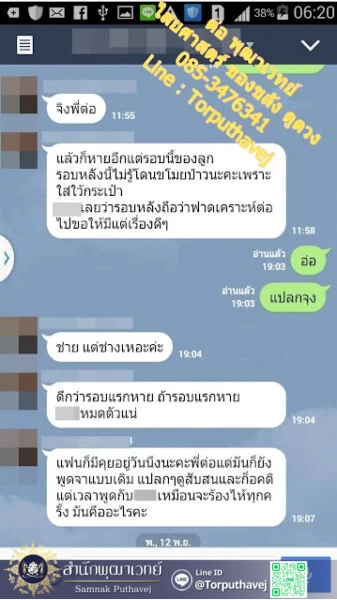 3 %E0%B8%95%E0%B9%88%E0%B8%AD %E0%B8%9E%E0%B8%B8%E0%B8%92%E0%B8%B2%E0%B9%80%E0%B8%A7%E0%B8%97%E0%B8%A2%E0%B9%8C %E0%B8%A5%E0%B9%89%E0%B8%B2%E0%B8%87%E0%B8%82%E0%B8%AD%E0%B8%87 %E0%B8%97%E0%B8%B3%E0%B9%80%E0%B8%AA%E0%B8%99%E0%B9%88%E0%B8%AB%E0%B9%8C