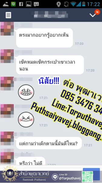 3 %E0%B8%97%E0%B8%B3%E0%B9%80%E0%B8%AA%E0%B8%99%E0%B9%88%E0%B8%AB%E0%B9%8C %E0%B8%97%E0%B8%B3%E0%B9%80%E0%B8%AA%E0%B8%99%E0%B9%88%E0%B8%AB%E0%B9%8C %E0%B8%97%E0%B8%B3%E0%B9%80%E0%B8%AA%E0%B8%99%E0%B9%88%E0%B8%AB%E0%B9%8C %E0%B8%95%E0%B9%88%E0%B8%AD %E0%B8%9E%E0%B8%B8%E0%B8%92%E0%B8%B2%E0%B9%80%E0%B8%A7%E0%B8%97%E0%B8%A2%E0%B9%8C 0853476341 line id torputhavej