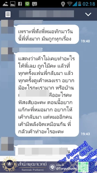 3 %E0%B9%84%E0%B8%AA%E0%B8%A2%E0%B8%A8%E0%B8%B2%E0%B8%AA%E0%B8%95%E0%B8%A3%E0%B9%8C %E0%B8%95%E0%B9%88%E0%B8%AD %E0%B8%9E%E0%B8%B8%E0%B8%92%E0%B8%B2%E0%B9%80%E0%B8%A7%E0%B8%97%E0%B8%A2%E0%B9%8C 0853476341 %E0%B9%84%E0%B8%A5 Torputhavej 1