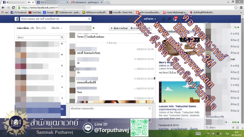 31 %E0%B8%97%E0%B8%B3%E0%B9%80%E0%B8%AA%E0%B8%99%E0%B9%88%E0%B8%AB%E0%B9%8C %E0%B8%97%E0%B8%B3%E0%B9%80%E0%B8%AA%E0%B8%99%E0%B9%88%E0%B8%AB%E0%B9%8C %E0%B8%97%E0%B8%B3%E0%B9%80%E0%B8%AA%E0%B8%99%E0%B9%88%E0%B8%AB%E0%B9%8C %E0%B8%97%E0%B8%B3%E0%B9%80%E0%B8%AA%E0%B8%99%E0%B9%88%E0%B8%AB%E0%B9%8C %E0%B8%95%E0%B9%88%E0%B8%AD %E0%B8%9E%E0%B8%B8%E0%B8%92%E0%B8%B2%E0%B9%80%E0%B8%A7%E0%B8%97%E0%B8%A2%E0%B9%8C 0853476341 line id torputhavej