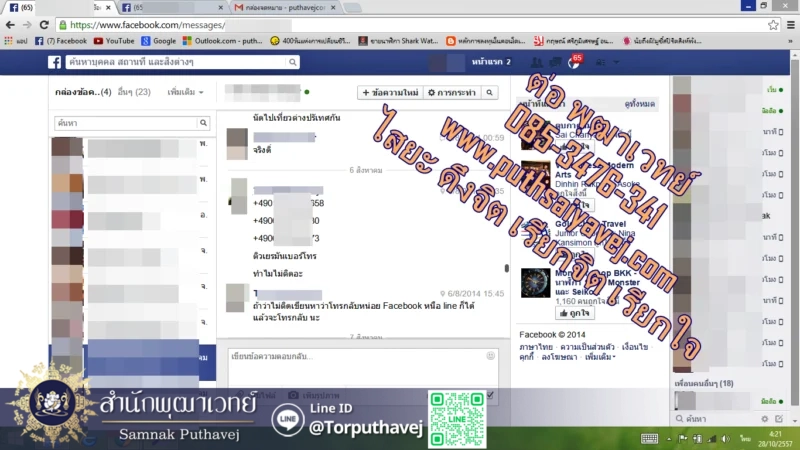 34 %E0%B8%97%E0%B8%B3%E0%B9%80%E0%B8%AA%E0%B8%99%E0%B9%88%E0%B8%AB%E0%B9%8C %E0%B8%97%E0%B8%B3%E0%B9%80%E0%B8%AA%E0%B8%99%E0%B9%88%E0%B8%AB%E0%B9%8C %E0%B8%97%E0%B8%B3%E0%B9%80%E0%B8%AA%E0%B8%99%E0%B9%88%E0%B8%AB%E0%B9%8C %E0%B8%97%E0%B8%B3%E0%B9%80%E0%B8%AA%E0%B8%99%E0%B9%88%E0%B8%AB%E0%B9%8C %E0%B8%95%E0%B9%88%E0%B8%AD %E0%B8%9E%E0%B8%B8%E0%B8%92%E0%B8%B2%E0%B9%80%E0%B8%A7%E0%B8%97%E0%B8%A2%E0%B9%8C 0853476341 line id torputhavej