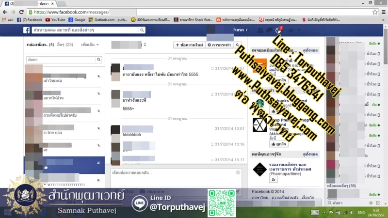 4%E0%B8%AB%E0%B8%A1%E0%B8%AD%E0%B9%80%E0%B8%82%E0%B8%A1%E0%B8%A3 %E0%B9%84%E0%B8%AA%E0%B8%A2%E0%B8%A8%E0%B8%B2%E0%B8%AA%E0%B8%95%E0%B8%A3%E0%B9%8C %E0%B8%94%E0%B8%B9%E0%B8%94%E0%B8%A7%E0%B8%87 %E0%B8%97%E0%B8%B3%E0%B8%AA%E0%B9%80%E0%B8%99%E0%B9%88%E0%B8%AB%E0%B9%8C %E0%B8%95%E0%B9%88%E0%B8%AD %E0%B8%9E%E0%B8%B8%E0%B8%92%E0%B8%B2%E0%B9%80%E0%B8%A7%E0%B8%97%E0%B8%A2%E0%B9%8C 085 3476341