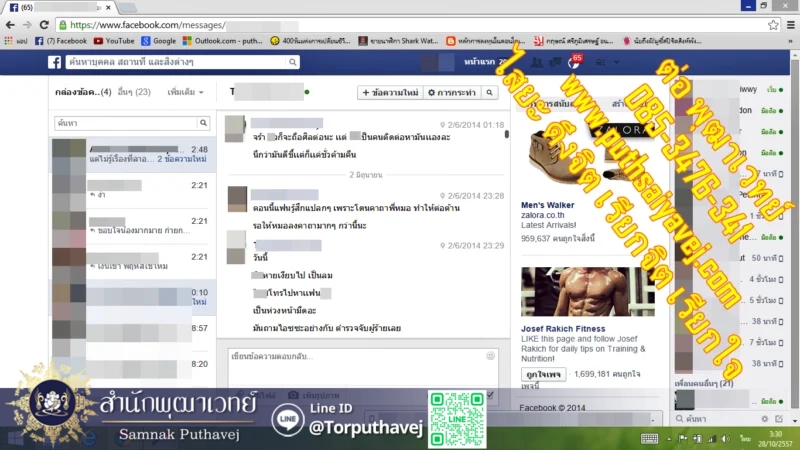 4%E0%B9%81%E0%B8%9F%E0%B8%99%E0%B8%81%E0%B8%A5%E0%B8%B1%E0%B8%9A%E0%B8%A1%E0%B8%B2 %E0%B8%97%E0%B8%B3%E0%B9%80%E0%B8%AA%E0%B8%99%E0%B9%88%E0%B8%AB%E0%B9%8C %E0%B8%97%E0%B8%B3%E0%B9%80%E0%B8%AA%E0%B8%99%E0%B9%88%E0%B8%AB%E0%B9%8C %E0%B8%97%E0%B8%B3%E0%B9%80%E0%B8%AA%E0%B8%99%E0%B9%88%E0%B8%AB%E0%B9%8C %E0%B8%95%E0%B9%88%E0%B8%AD %E0%B8%9E%E0%B8%B8%E0%B8%92%E0%B8%B2%E0%B9%80%E0%B8%A7%E0%B8%97%E0%B8%A2%E0%B9%8C 0853476341 line id torputhavej