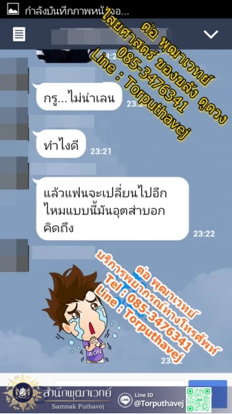 4 %E0%B8%95%E0%B9%88%E0%B8%AD %E0%B8%9E%E0%B8%B8%E0%B8%92%E0%B8%B2%E0%B9%80%E0%B8%A7%E0%B8%97%E0%B8%A2%E0%B9%8C %E0%B9%84%E0%B8%AA%E0%B8%A2%E0%B8%A8%E0%B8%B2%E0%B8%AA%E0%B8%95%E0%B8%A3%E0%B9%8C 1